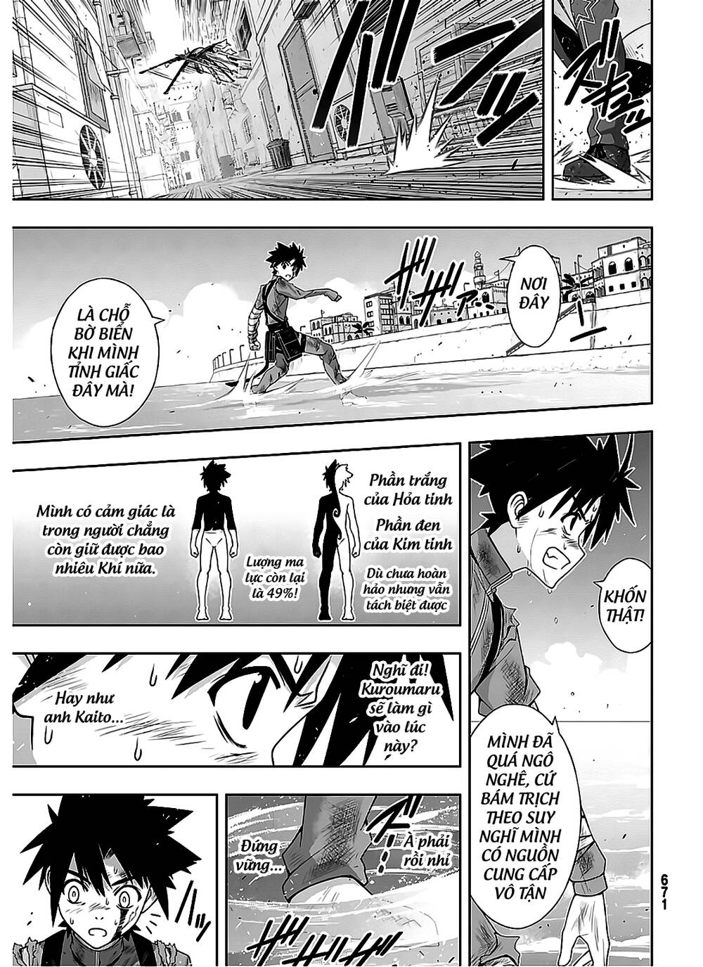 Uq Holder Chap 177 - Next Chap 178