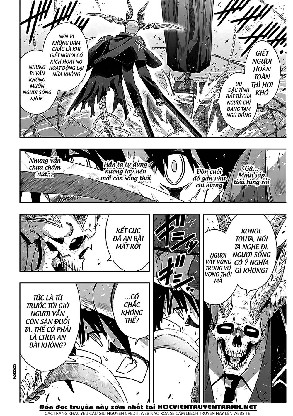 Uq Holder Chap 177 - Next Chap 178