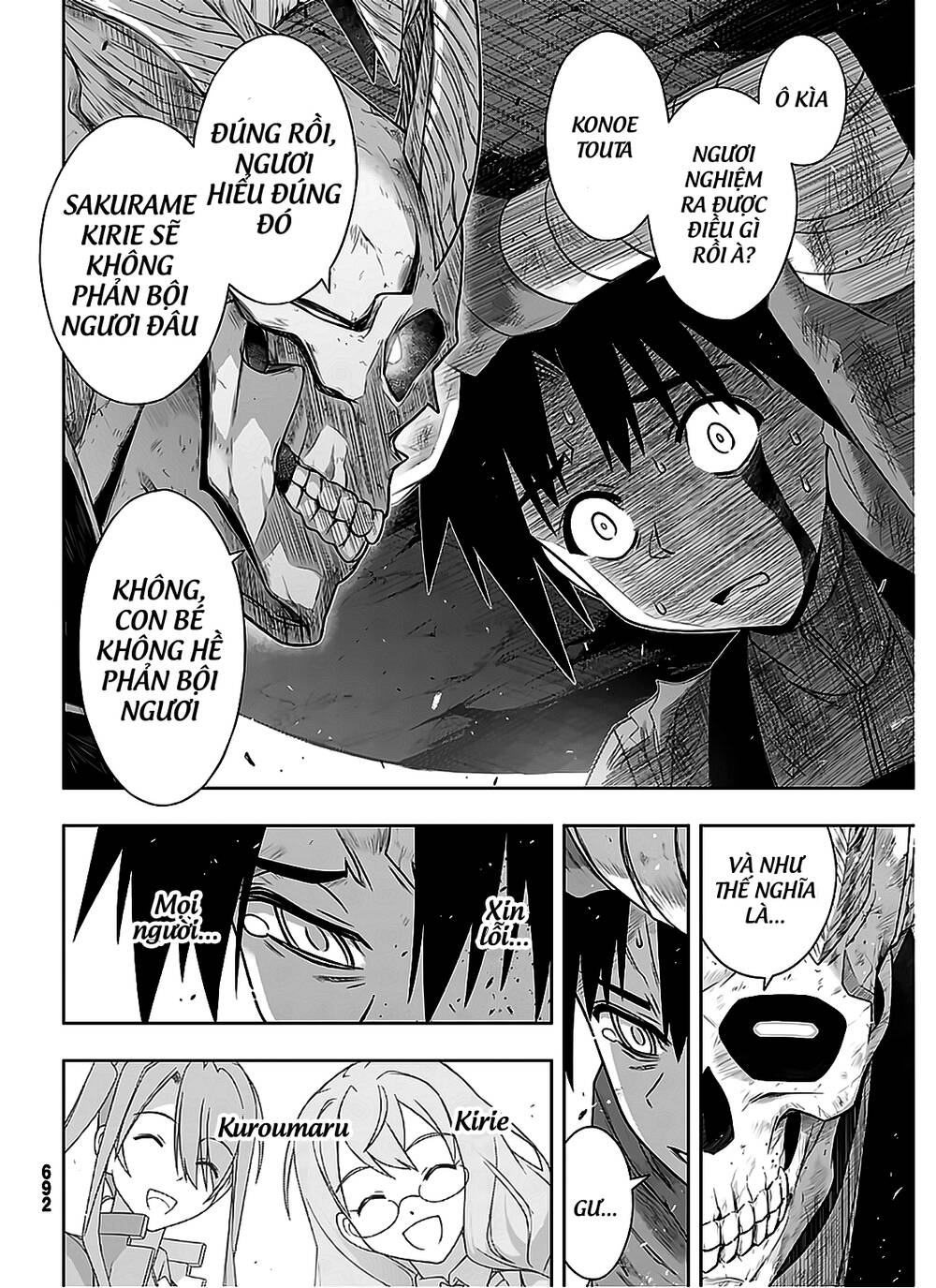 Uq Holder Chap 177 - Next Chap 178
