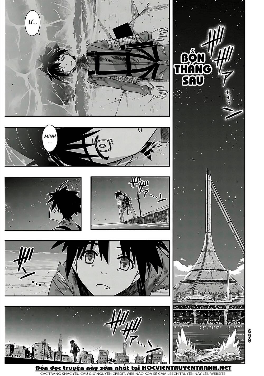 Uq Holder Chap 177 - Next Chap 178