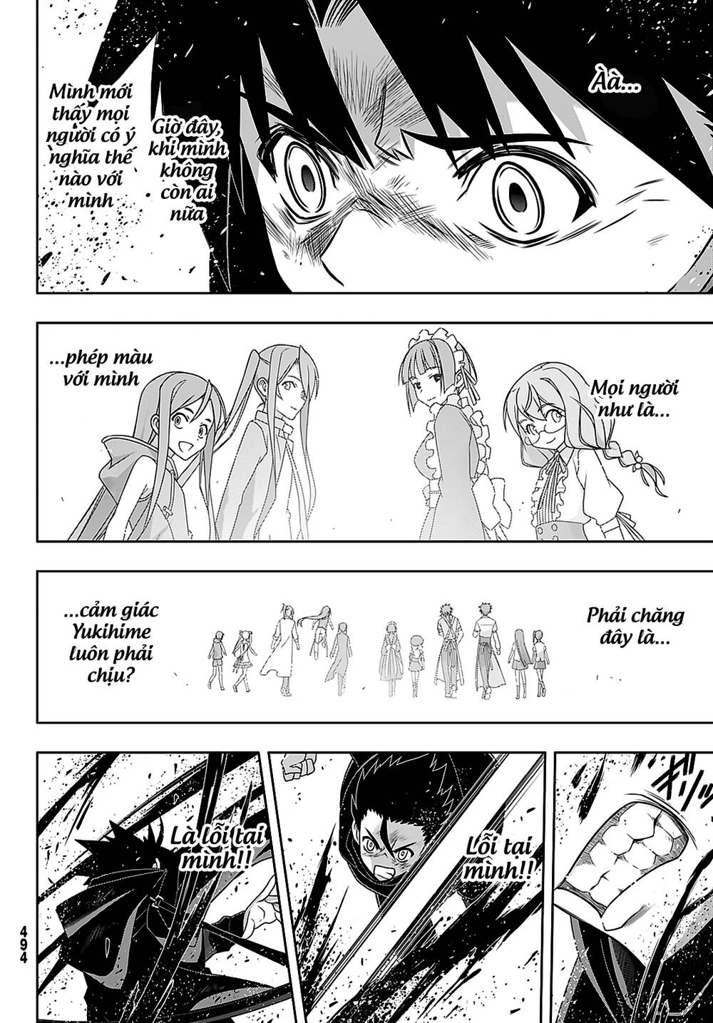Uq Holder Chap 178 - Next Chap 179