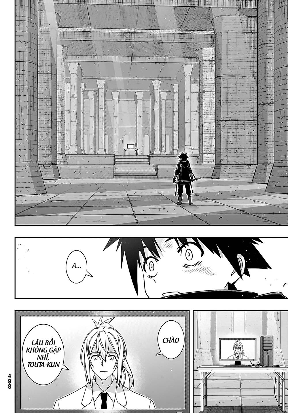 Uq Holder Chap 178 - Next Chap 179
