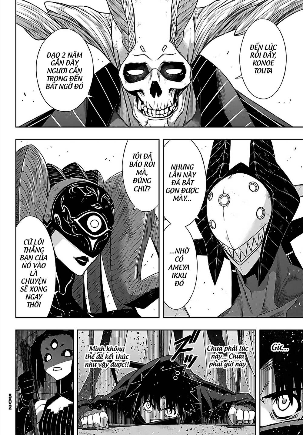 Uq Holder Chap 178 - Next Chap 179