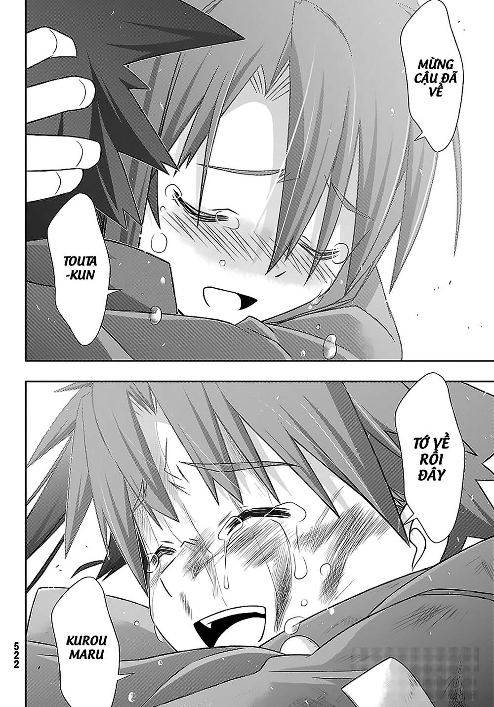 Uq Holder Chap 178 - Next Chap 179