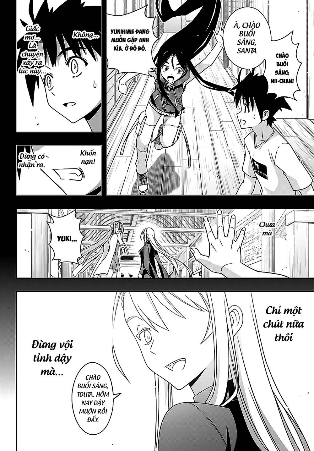 Uq Holder Chap 178 - Next Chap 179