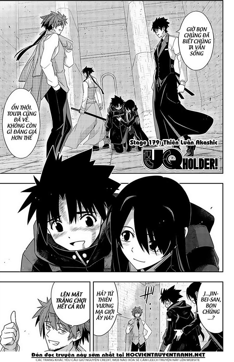 Uq Holder Chap 179 - Next Chap 180