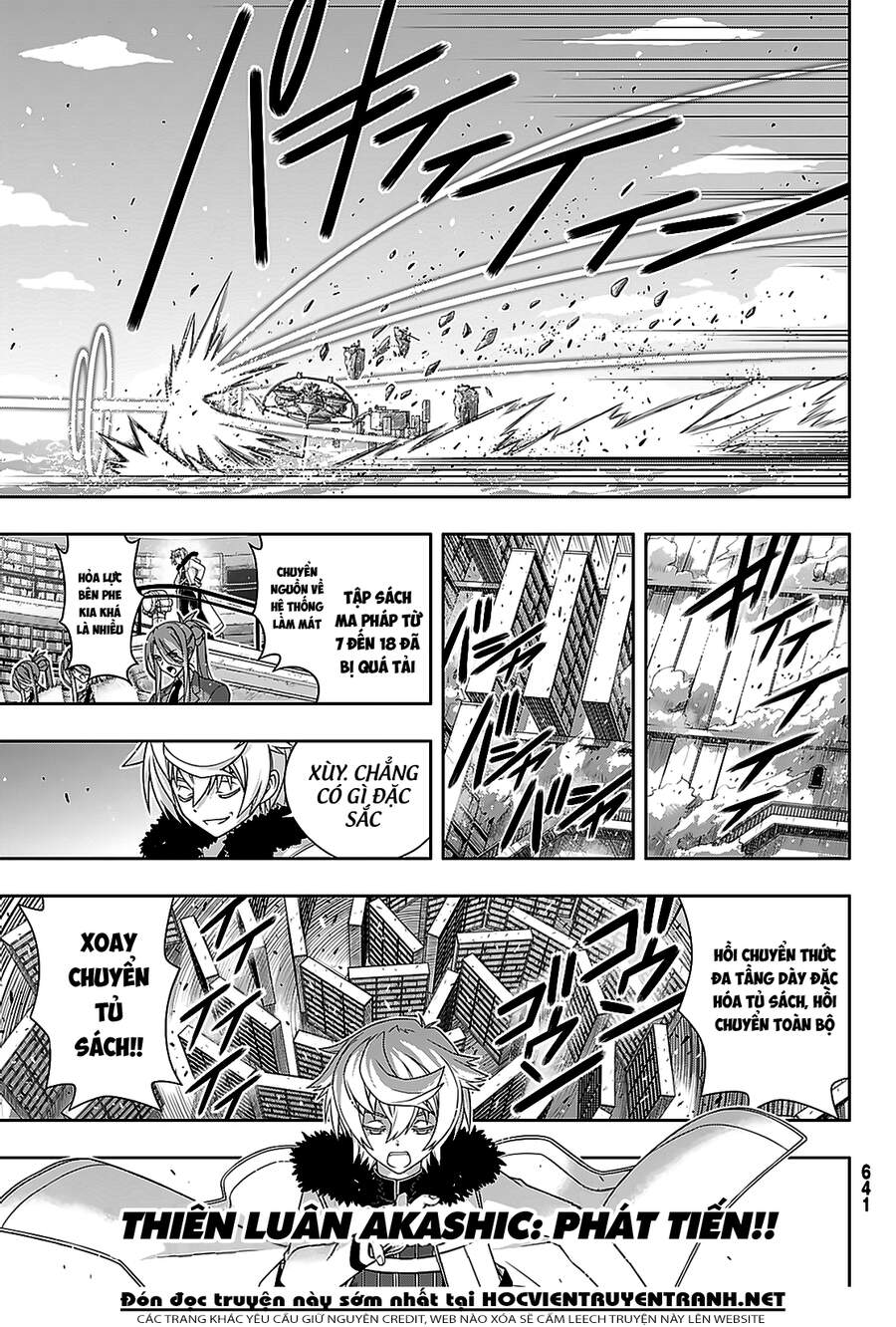 Uq Holder Chap 179 - Next Chap 180