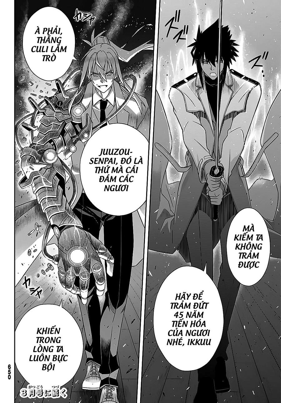 Uq Holder Chap 179 - Next Chap 180