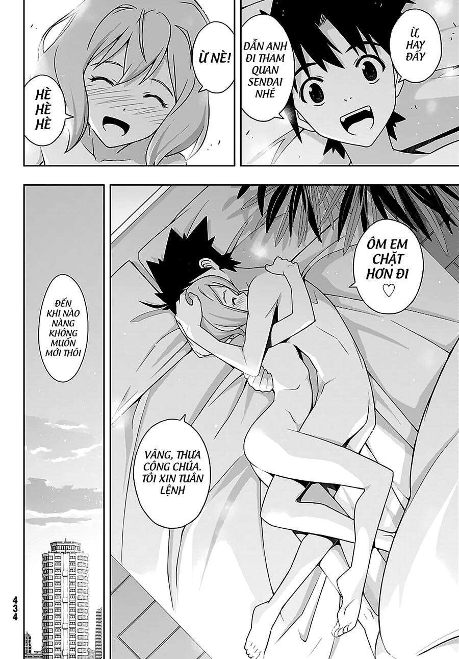 Uq Holder Chap 184 - Next Chap 185