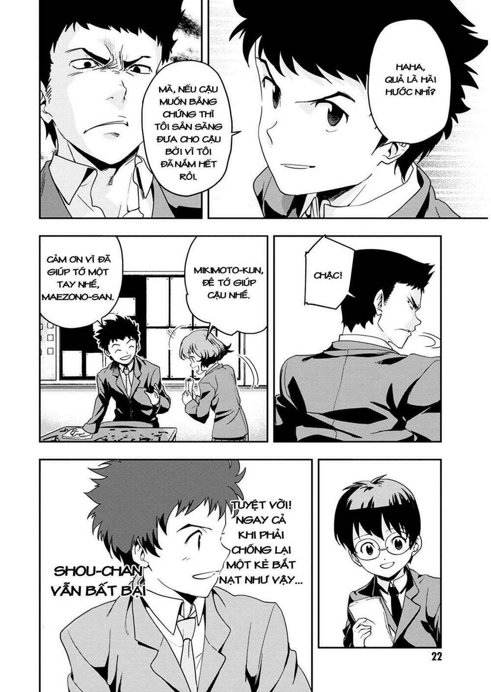 Ushiro - The Somber God Of Death Chap 1 - Next Chap 2