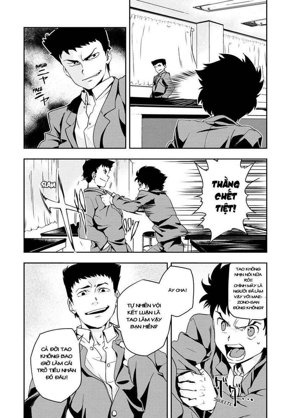 Ushiro - The Somber God Of Death Chap 1 - Next Chap 2