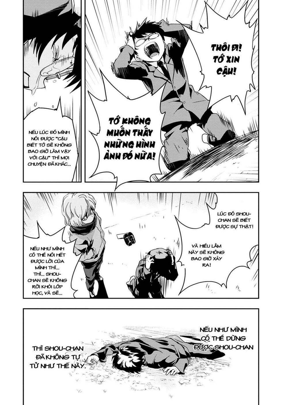 Ushiro - The Somber God Of Death Chap 1 - Next Chap 2