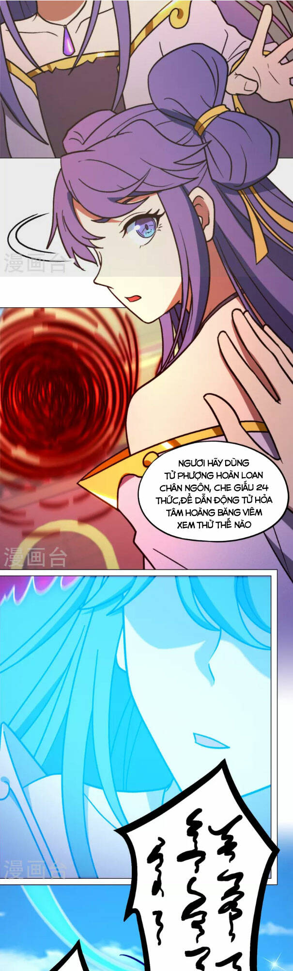 Vạn Cổ Kiếm Thần Chap 207 - Next Chap 208