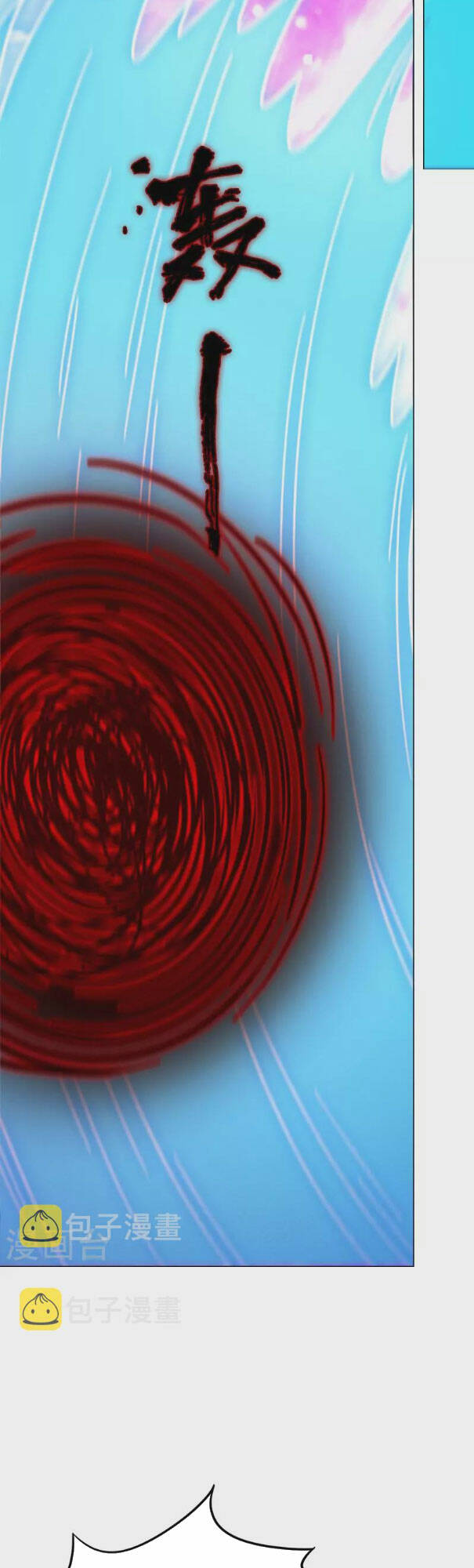 Vạn Cổ Kiếm Thần Chap 207 - Next Chap 208