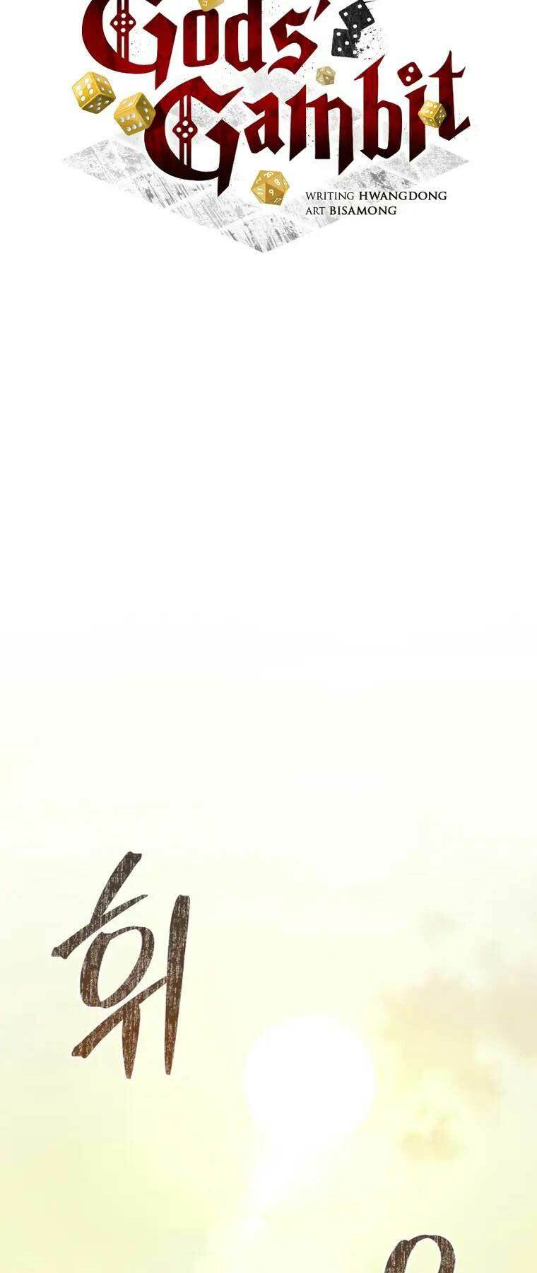 Ván Cược Của Chúa Chap 17 - Next Chap 18