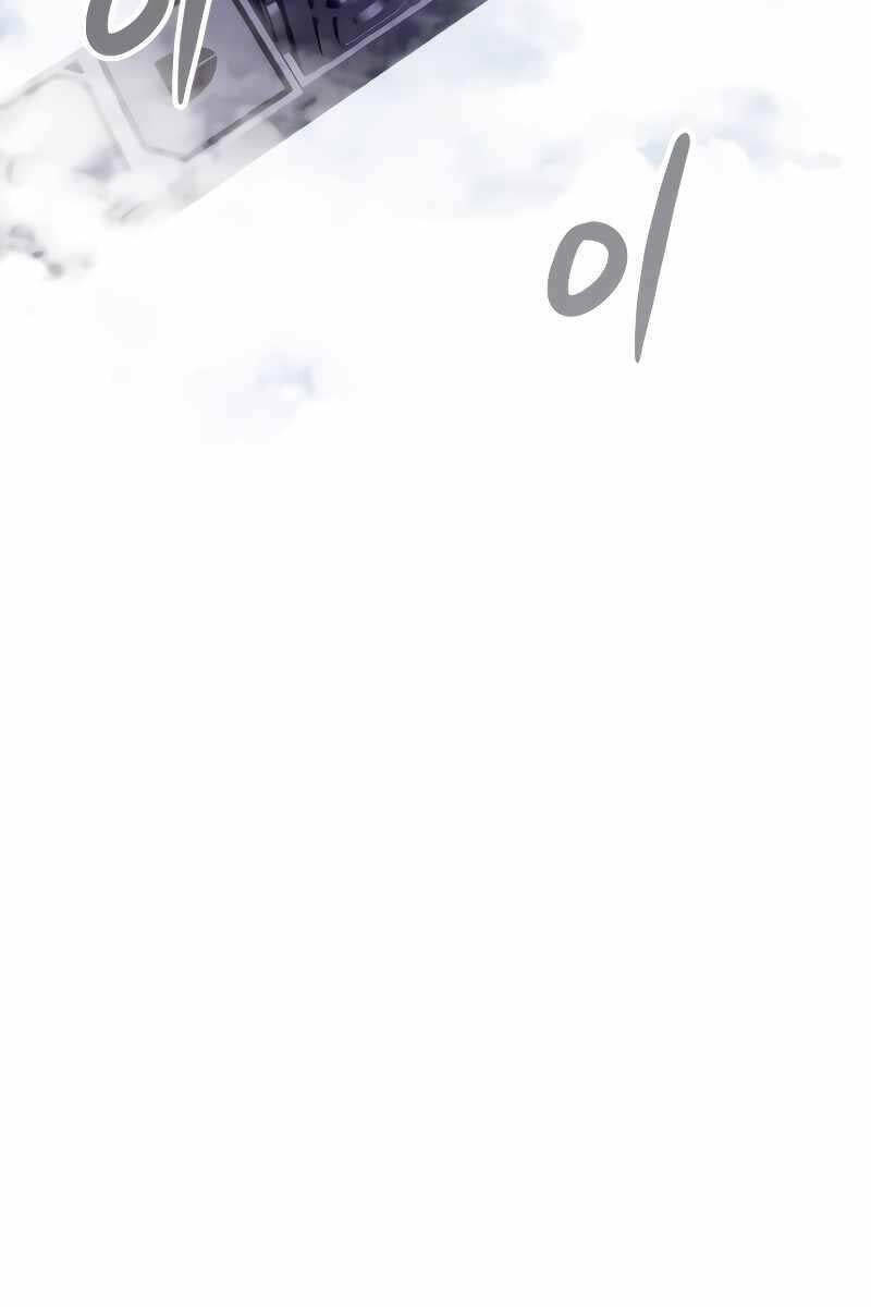 Ván Cược Của Chúa Chap 25 - Next Chap 26