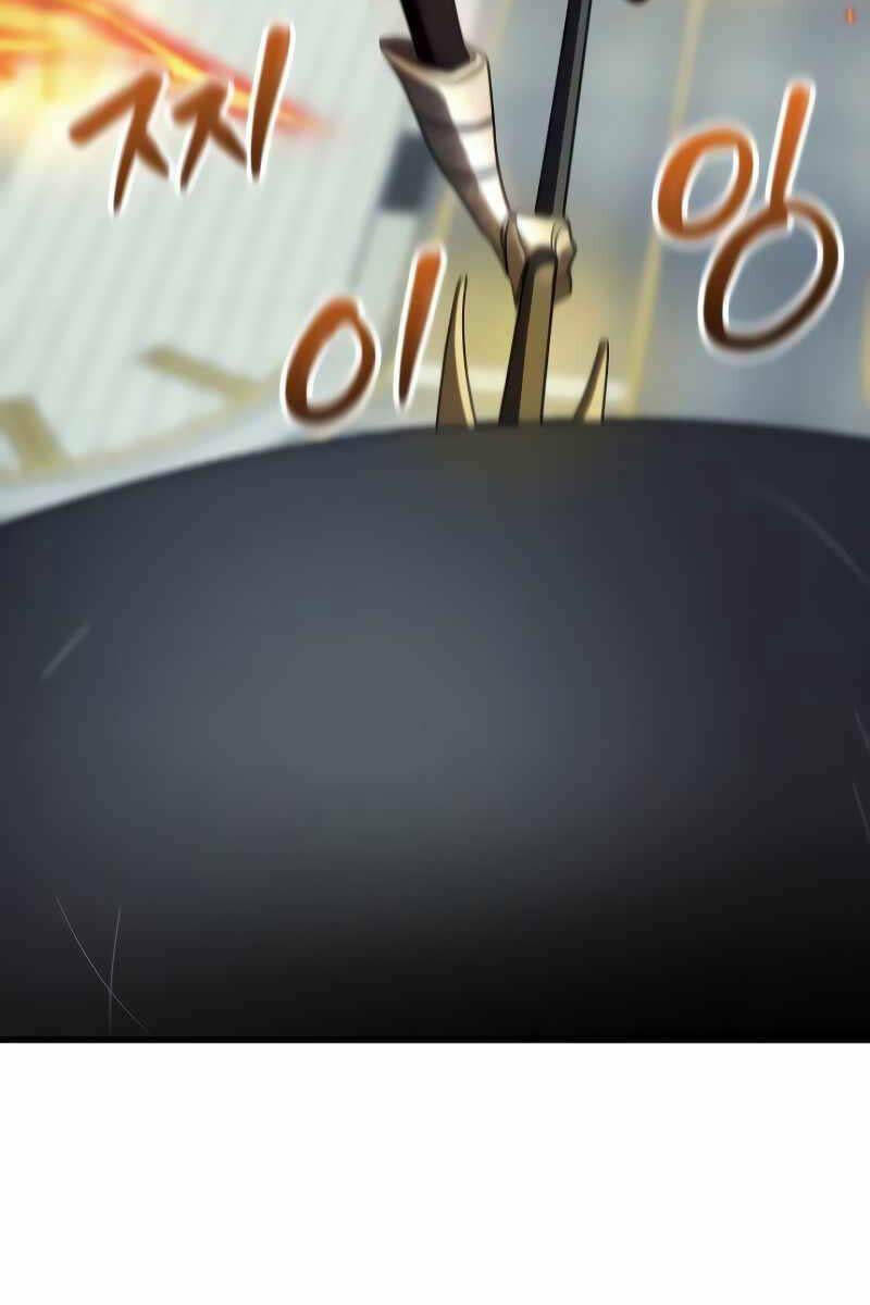 Ván Cược Của Chúa Chap 25 - Next Chap 26