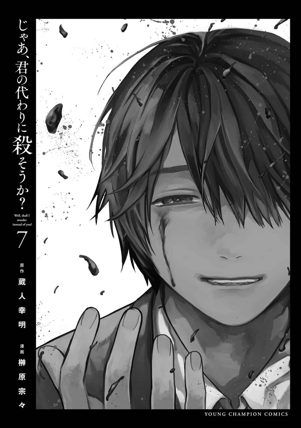 Vậy Để Tôi Giết Chúng Thay Cậu Nhé? Chap 50 - Next Chap 51