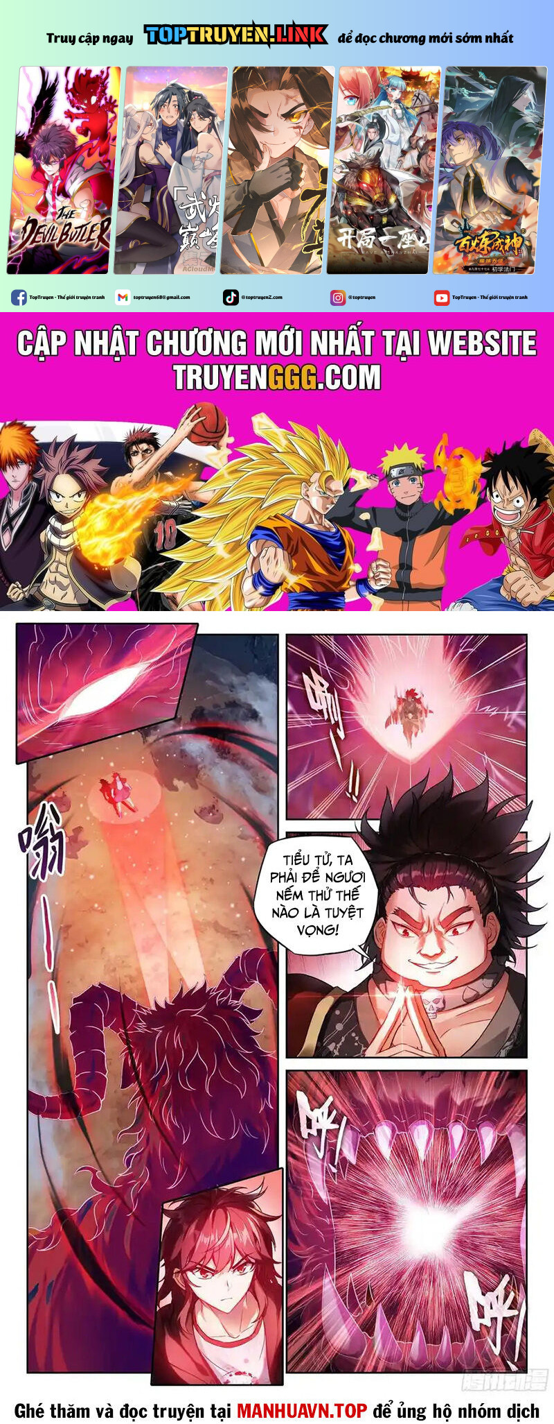 Võ Động Càn Khôn Chap 234 - Next Chap 235