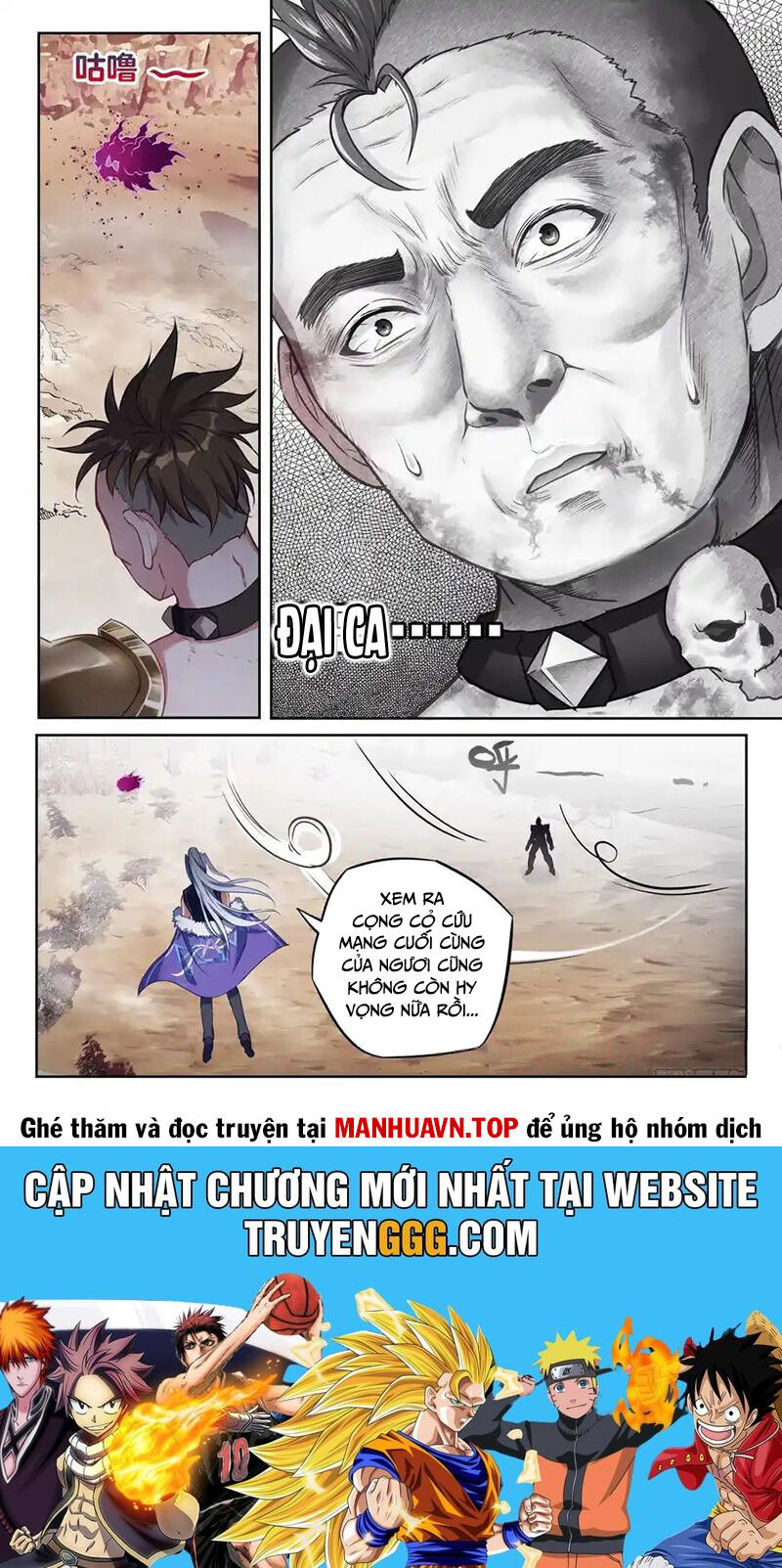 Võ Động Càn Khôn Chap 234 - Next Chap 235