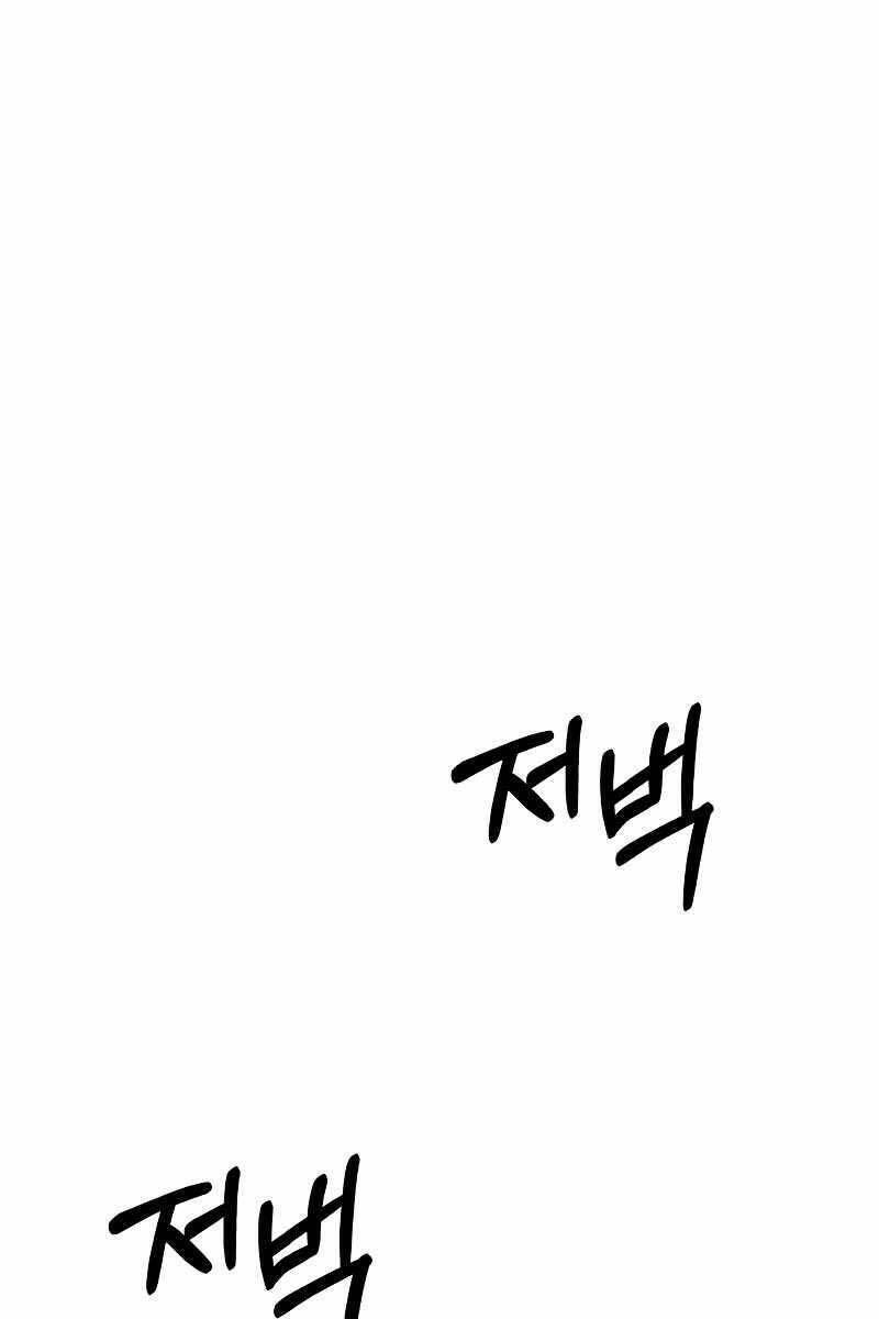 Võ Học Miền Viễn Tây Chap 19 - Next Chap 20