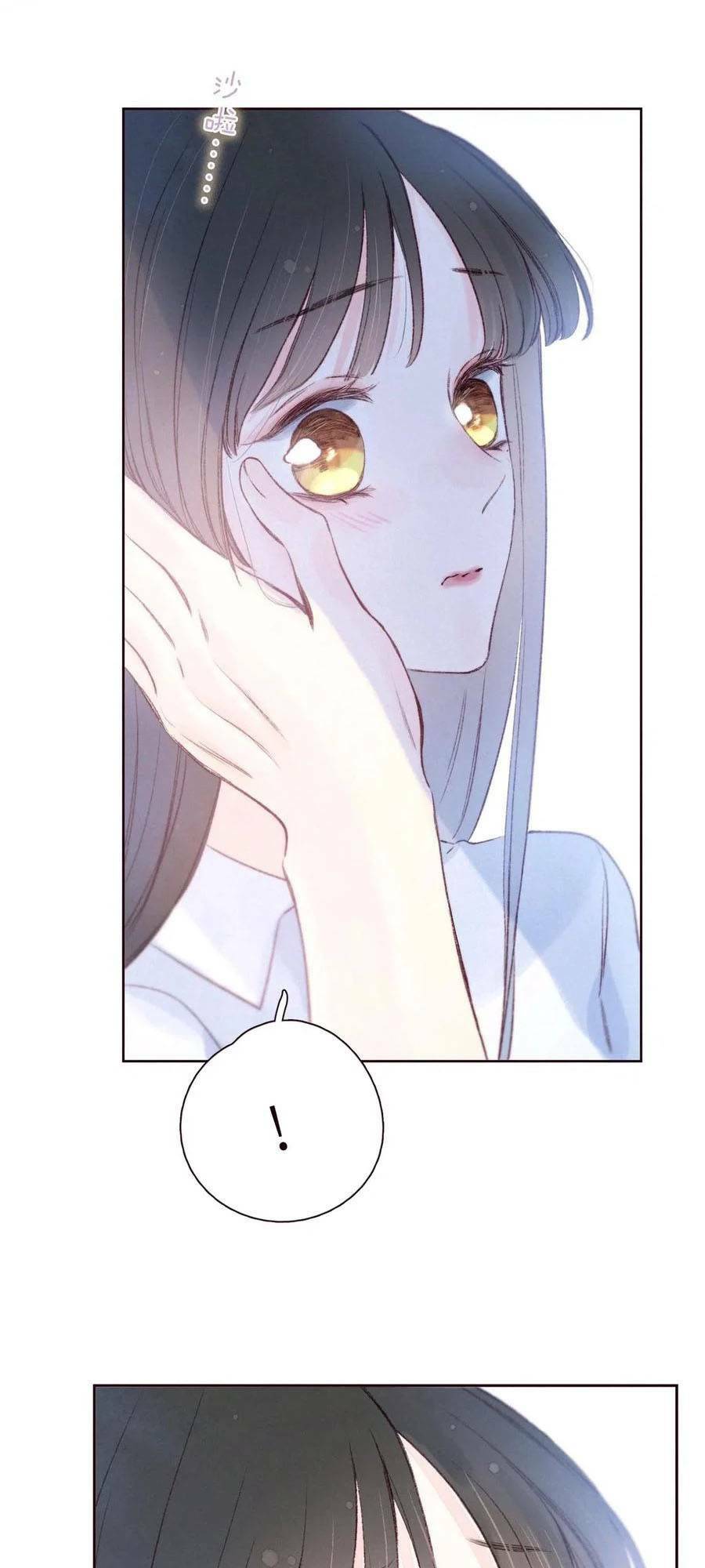 Vũ Xuyên Vật Ngữ Chap 47 - Next Chap 48