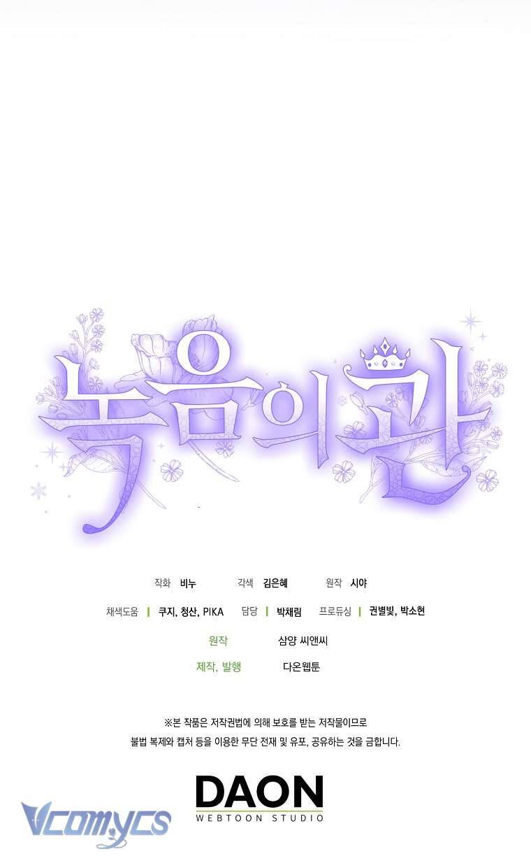 Vương Miện Viridescent Chap 101 - Next Chap 102