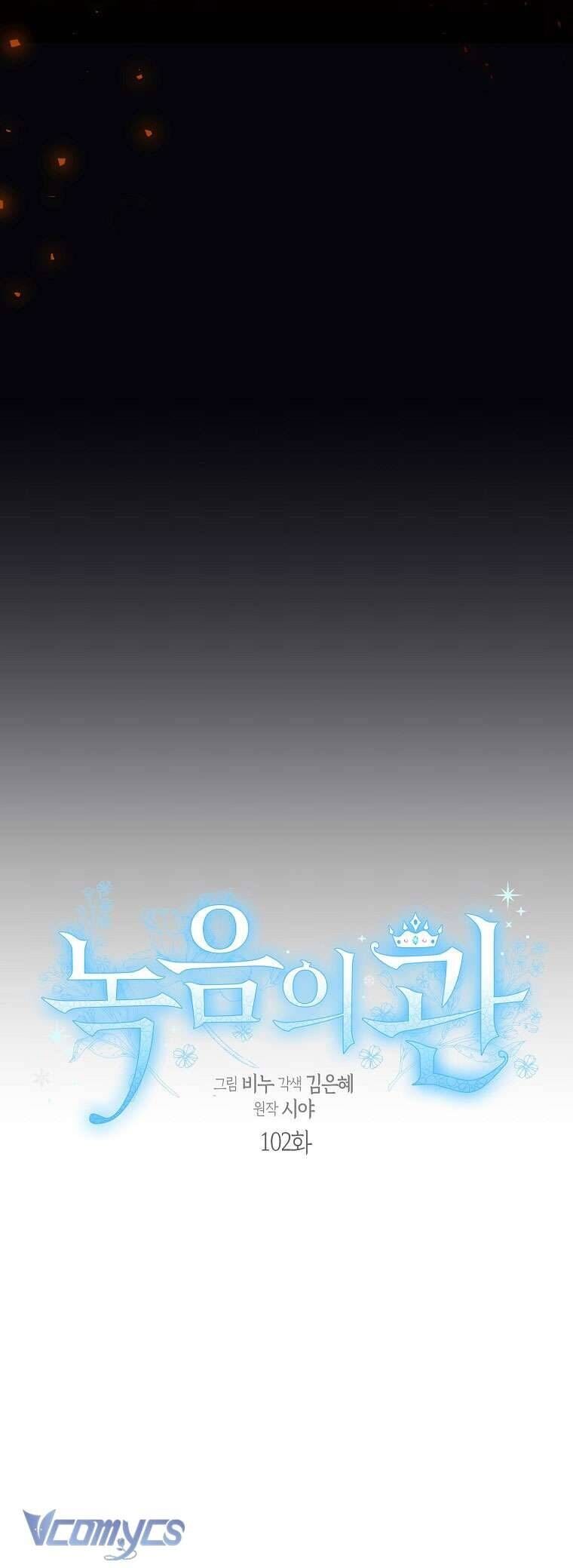 Vương Miện Viridescent Chap 102 - Next Chap 103