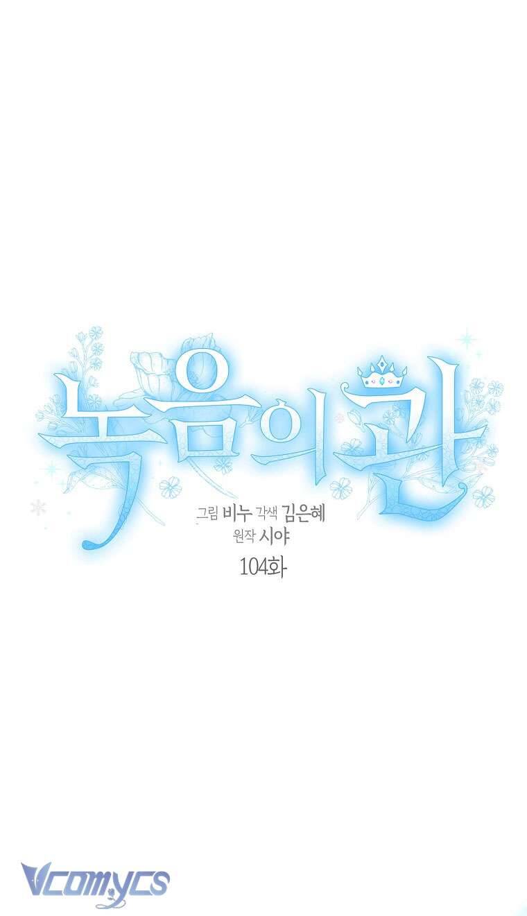 Vương Miện Viridescent Chap 104 - Next Chap 105