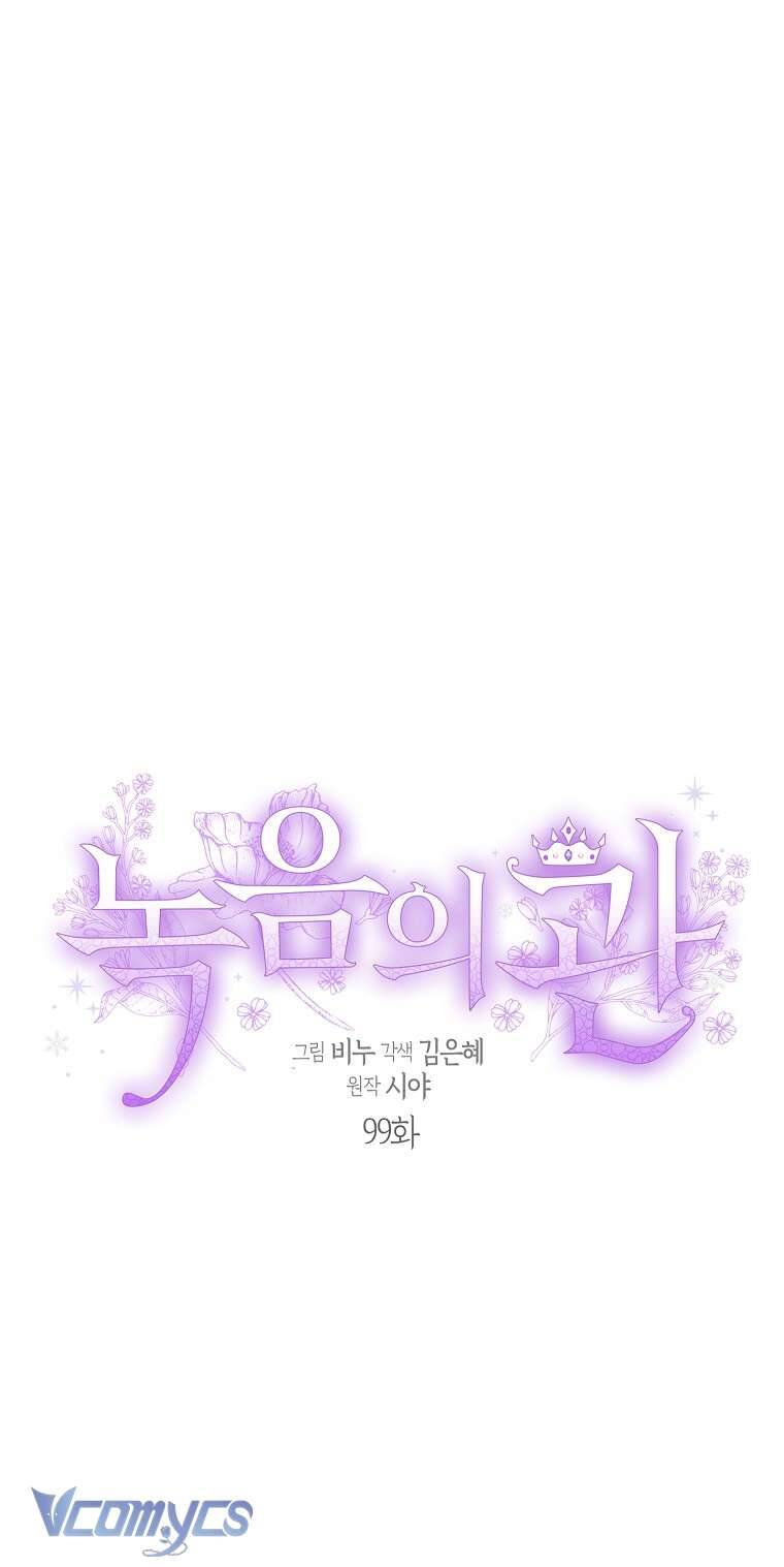 Vương Miện Viridescent Chap 99 - Next Chap 100