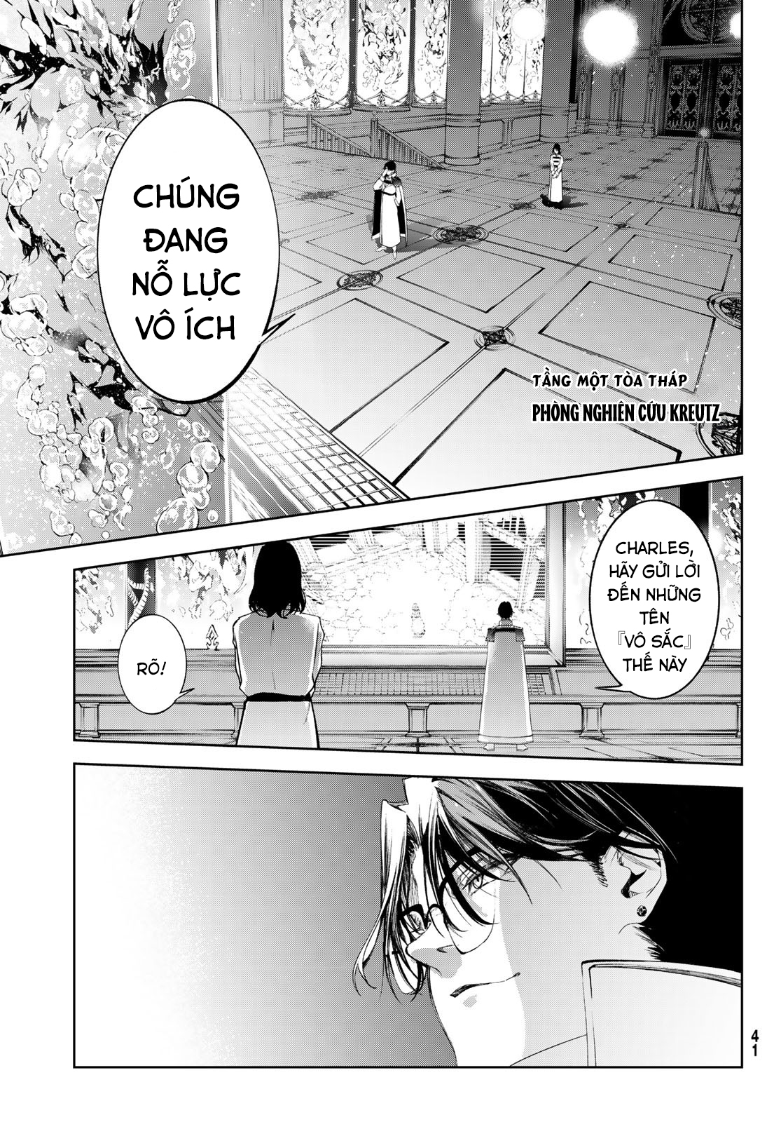 Wistoria Bản Hùng Ca Kiếm Và Pháp Trượng Chap 34 - Next Chap 35