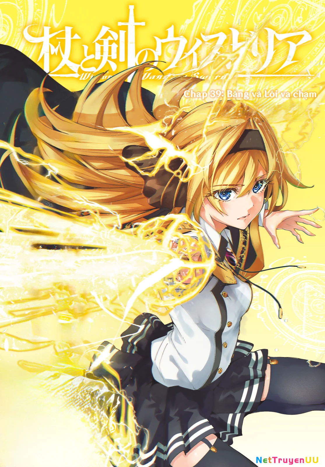 Wistoria Bản Hùng Ca Kiếm Và Pháp Trượng Chap 39 - Next Chap 40