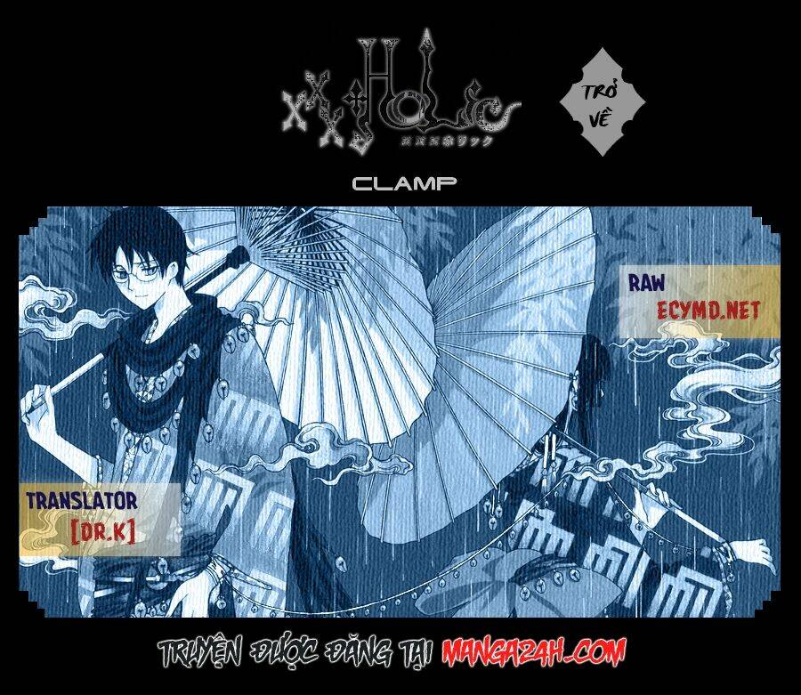Xxxholic Rei Chap 42 - Next Chap 43