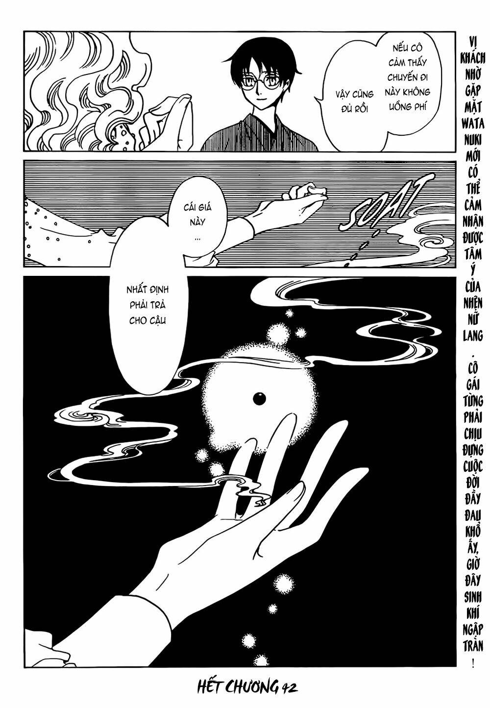 Xxxholic Rei Chap 42 - Next Chap 43