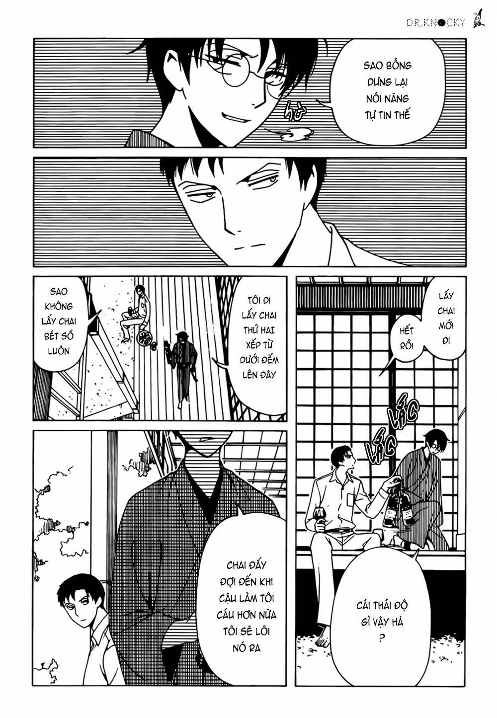 Xxxholic Rei Chap 43 - Next Chap 44