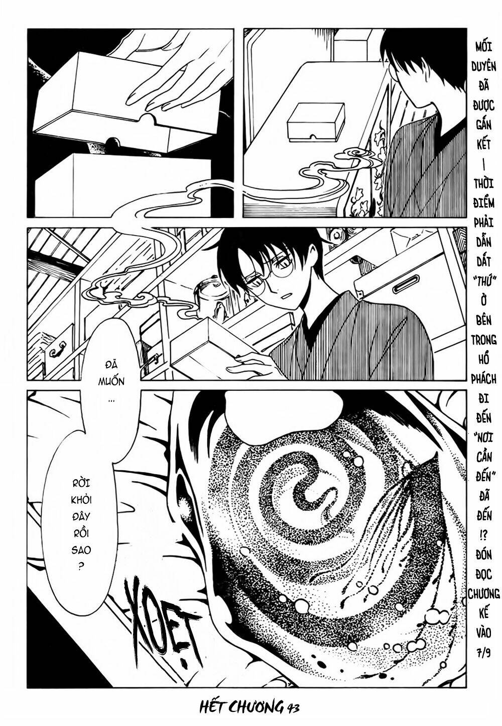 Xxxholic Rei Chap 43 - Next Chap 44