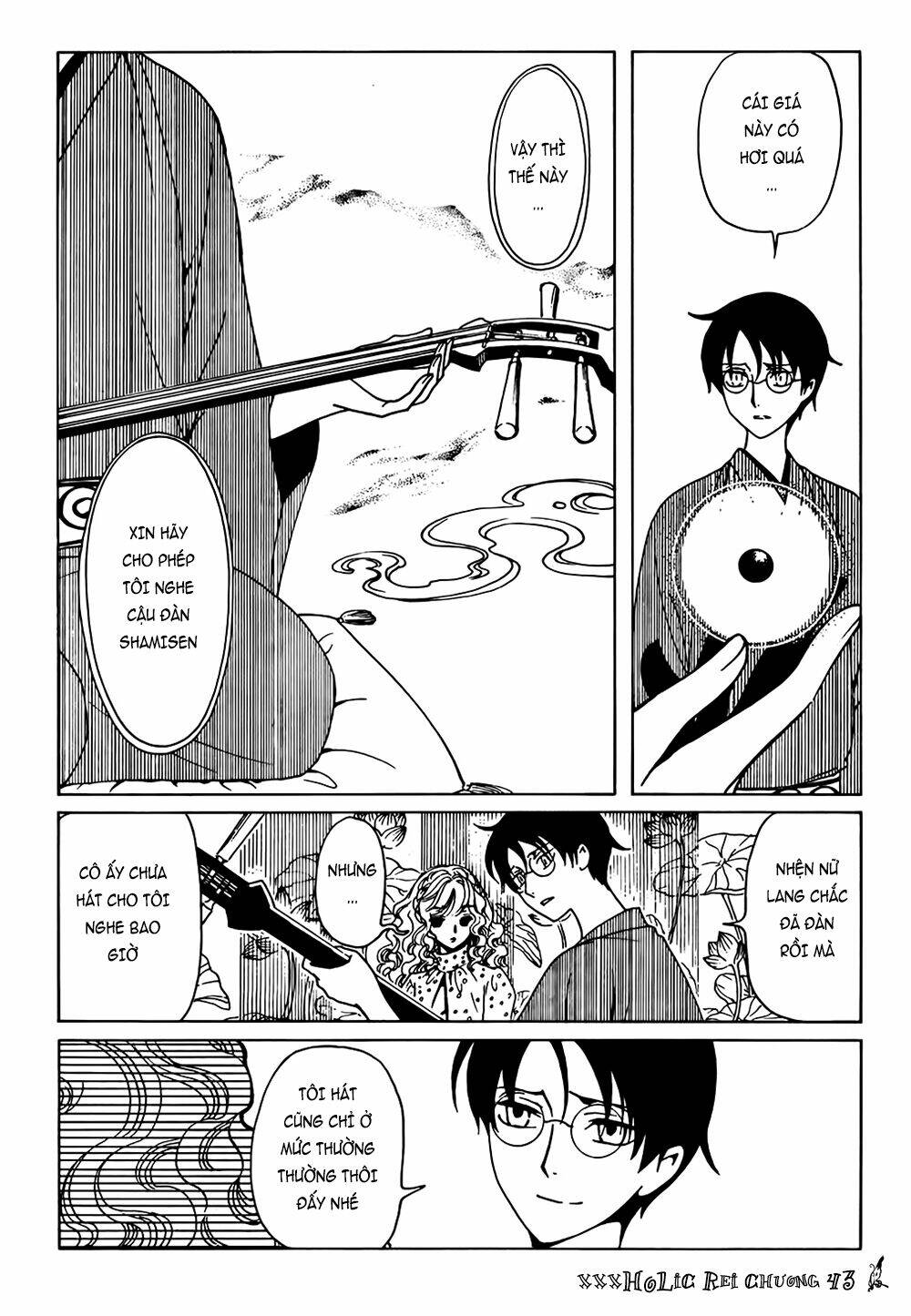 Xxxholic Rei Chap 43 - Next Chap 44