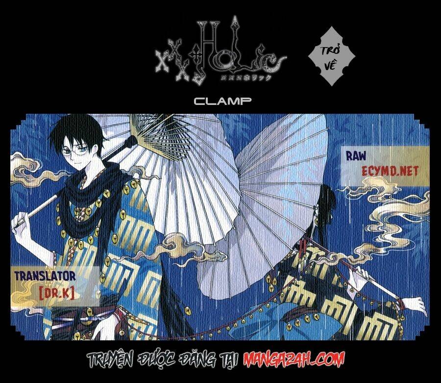 Xxxholic Rei Chap 44 - Next Chap 45