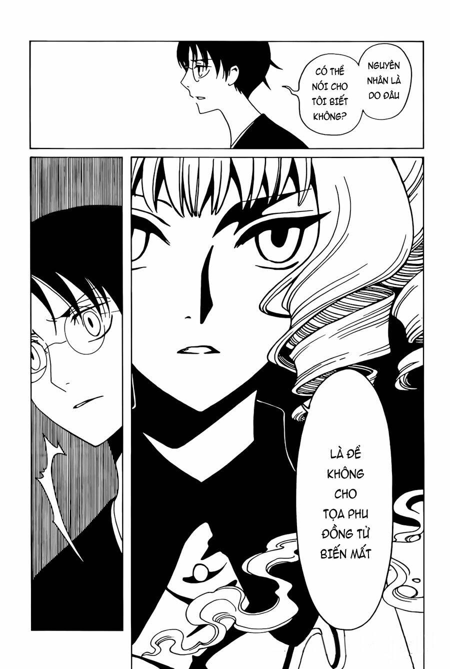 Xxxholic Rei Chap 44 - Next Chap 45