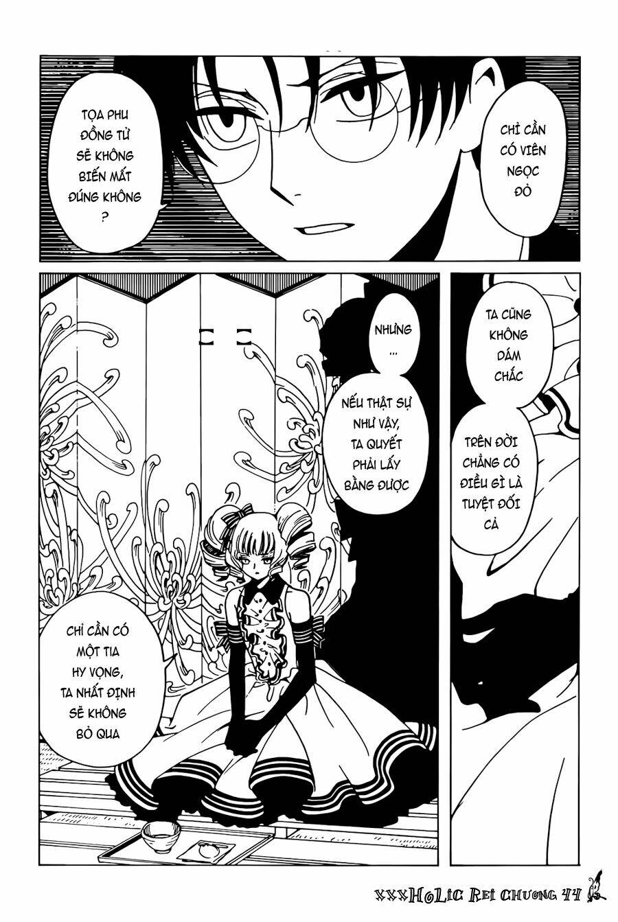 Xxxholic Rei Chap 44 - Next Chap 45