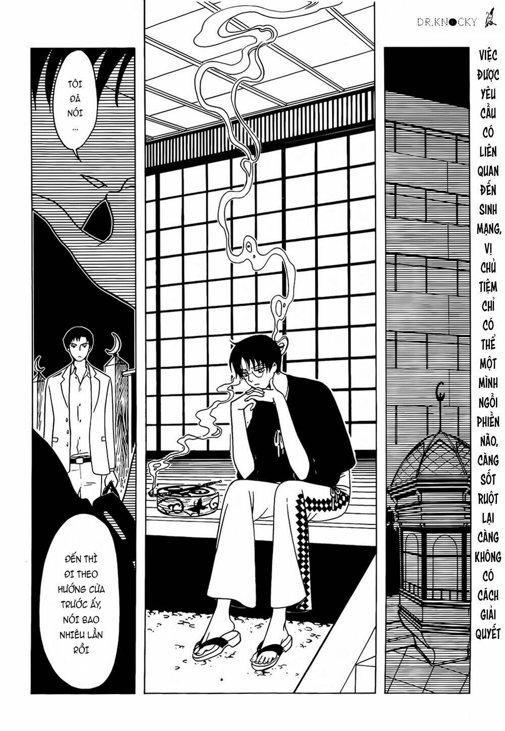 Xxxholic Rei Chap 45 - Next Chap 46