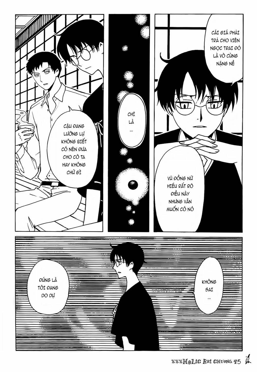 Xxxholic Rei Chap 45 - Next Chap 46