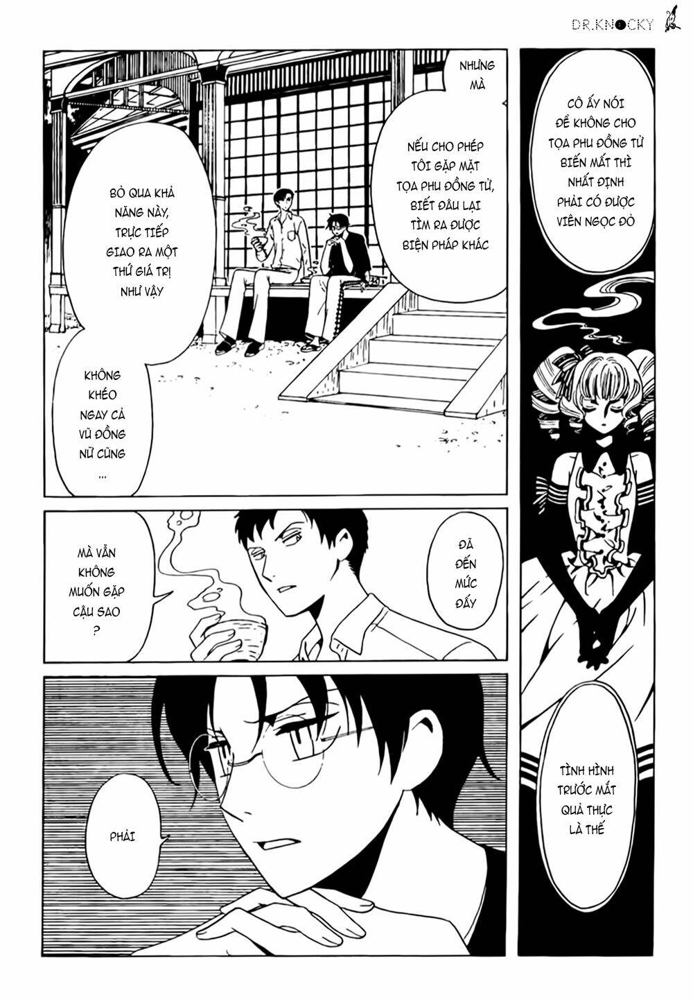 Xxxholic Rei Chap 45 - Next Chap 46