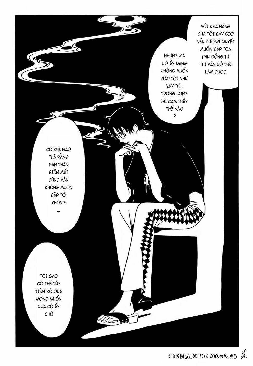 Xxxholic Rei Chap 45 - Next Chap 46