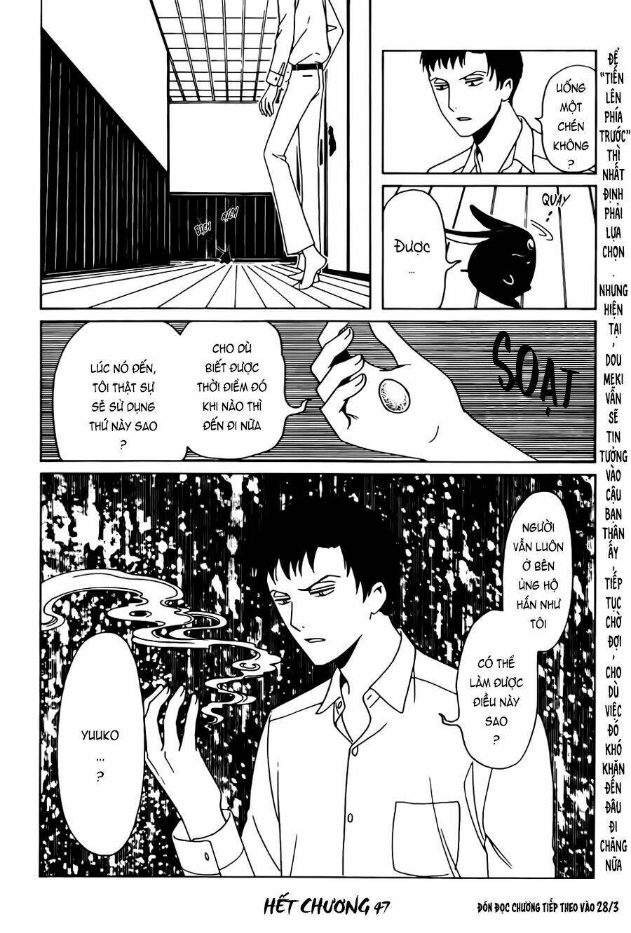 Xxxholic Rei Chap 47 - Next Chap 48