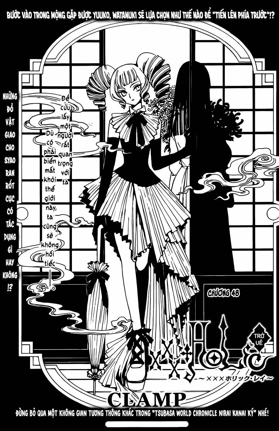 Xxxholic Rei Chap 48 - Next Chap 49