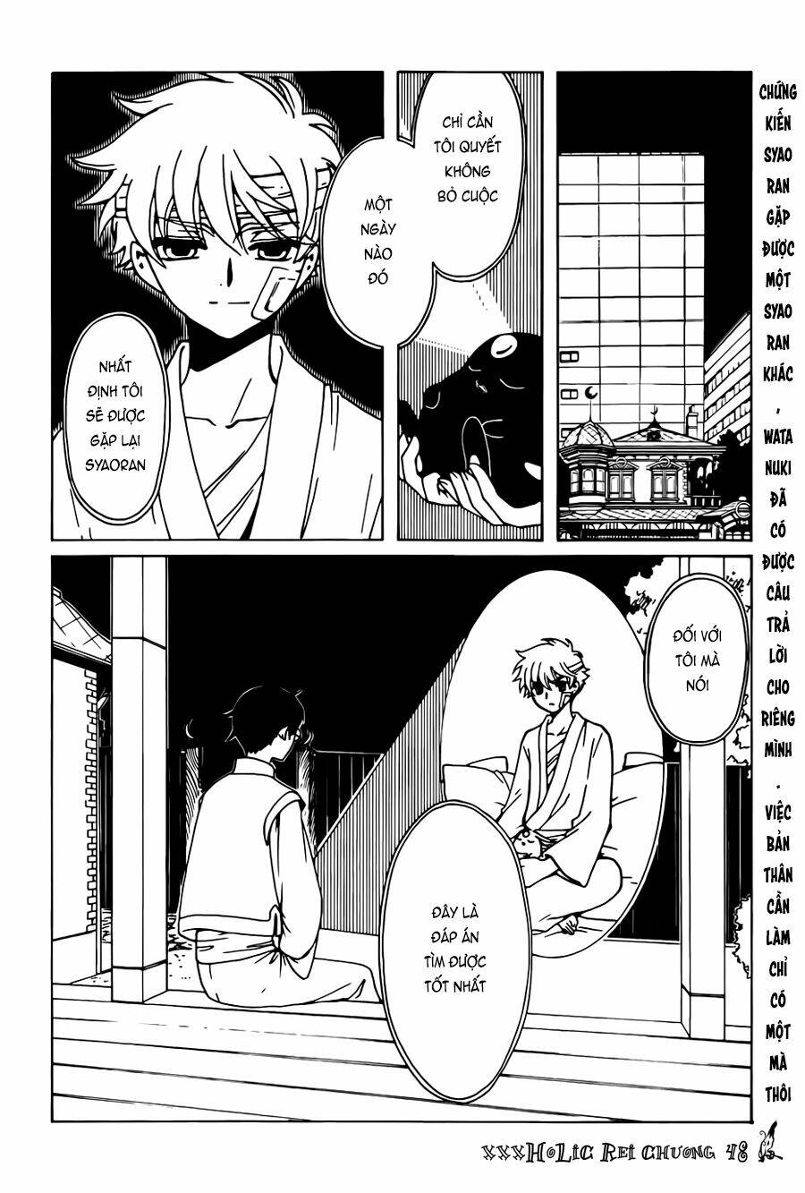 Xxxholic Rei Chap 48 - Next Chap 49