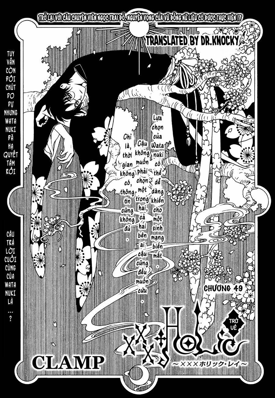 Xxxholic Rei Chap 49 - Next Chap 50