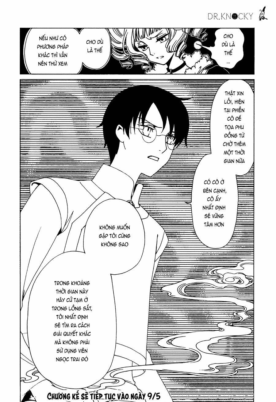 Xxxholic Rei Chap 49 - Next Chap 50