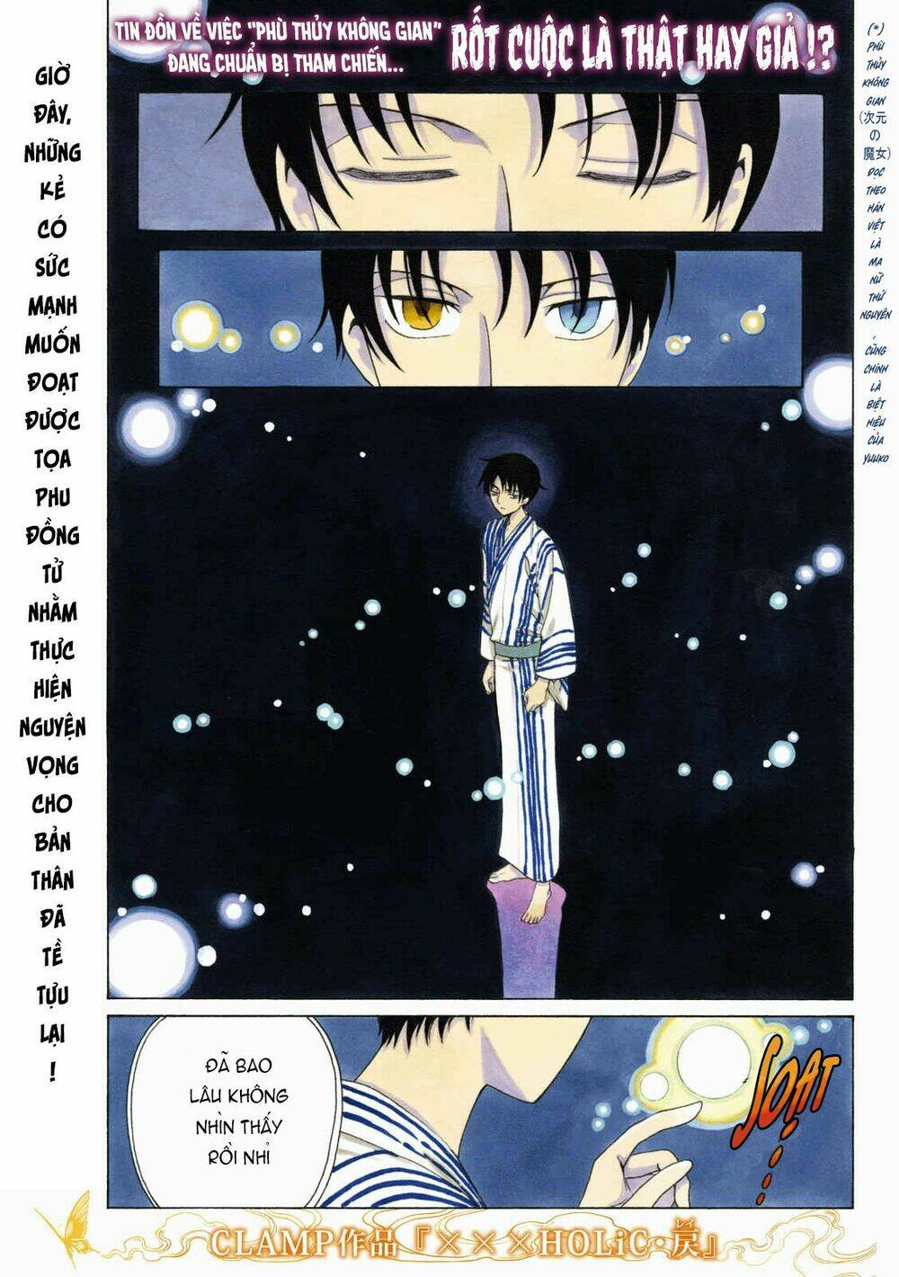 Xxxholic Rei Chap 53 - Next Chap 54